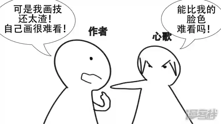 王者荣耀·末日边境感谢你们