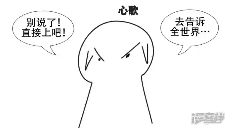 王者荣耀·末日边境感谢你们