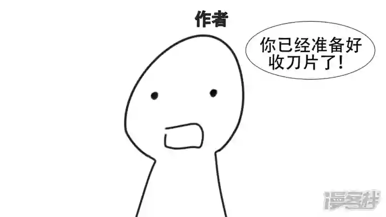 王者荣耀·末日边境感谢你们