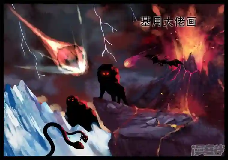 王者荣耀·末日边境感谢你们