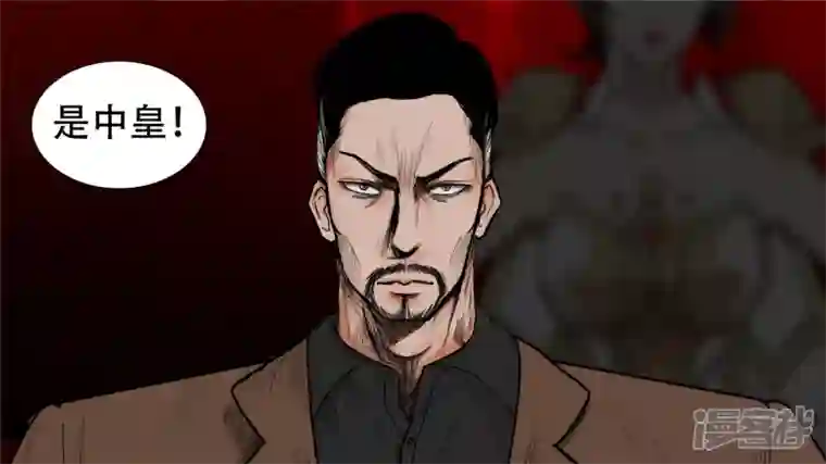 王者荣耀·末日边境中皇