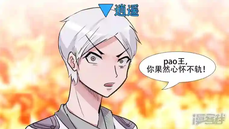 王者荣耀·末日边境中皇