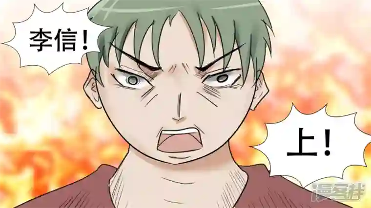 王者荣耀·末日边境中皇