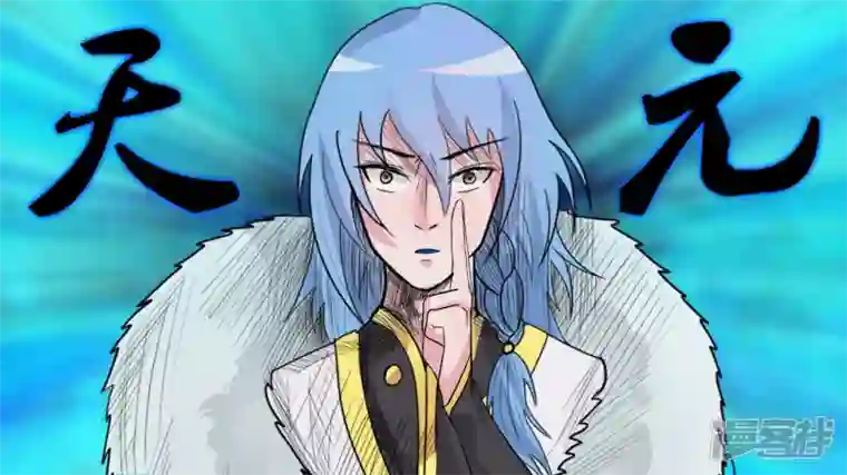 王者荣耀·末日边境中皇