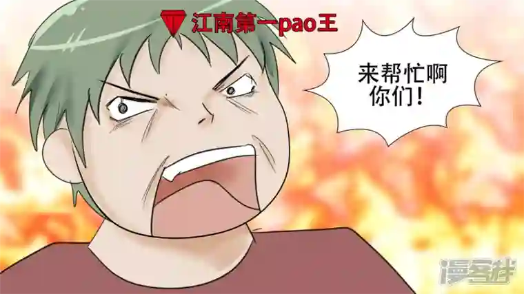 王者荣耀·末日边境中皇