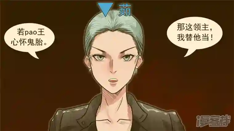 王者荣耀·末日边境中皇