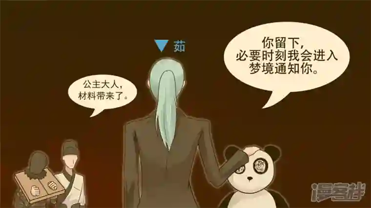 王者荣耀·末日边境中皇