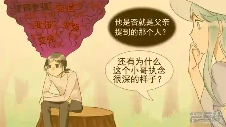 王者荣耀·末日边境中皇