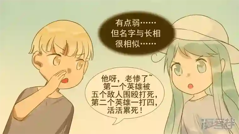 王者荣耀·末日边境中皇