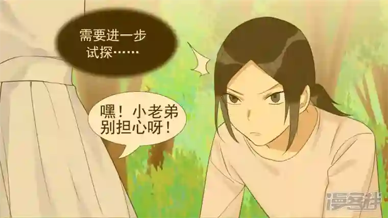 王者荣耀·末日边境中皇