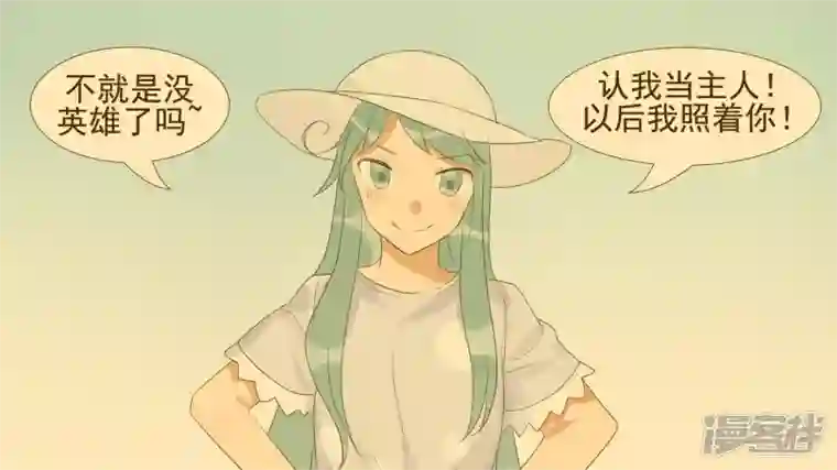 王者荣耀·末日边境中皇