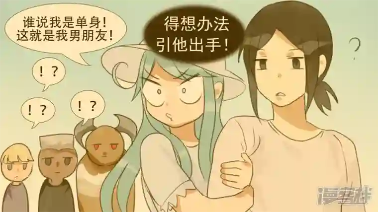 王者荣耀·末日边境中皇