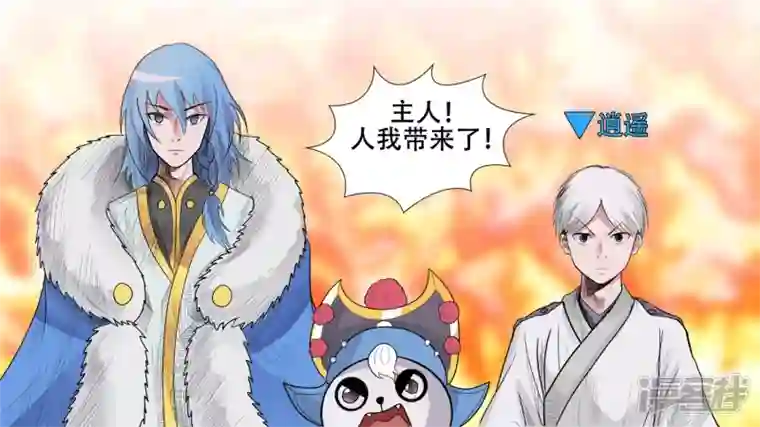 王者荣耀·末日边境中皇