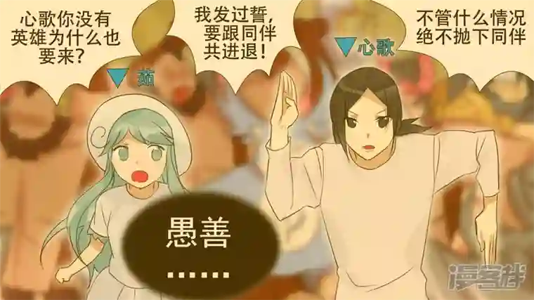 王者荣耀·末日边境中皇