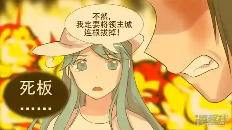 王者荣耀·末日边境中皇