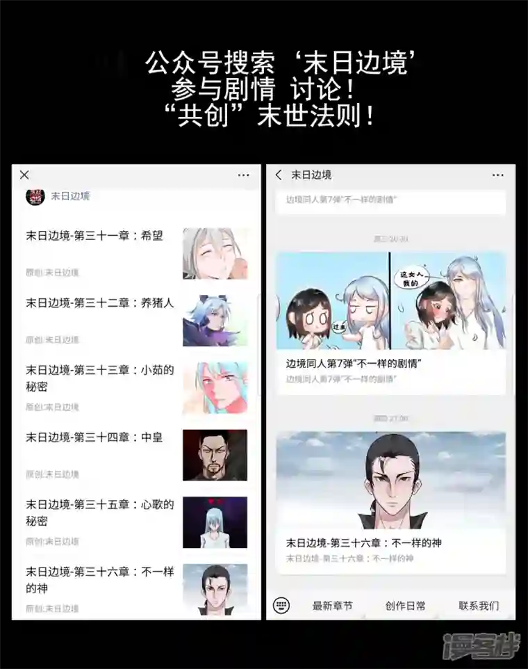 王者荣耀·末日边境中皇