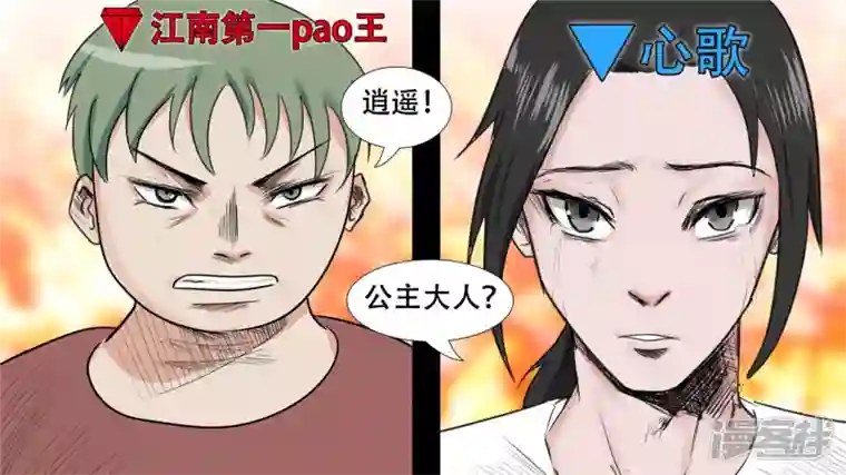 王者荣耀·末日边境中皇