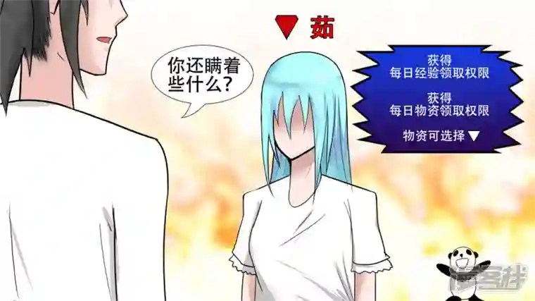 王者荣耀·末日边境心歌的秘密