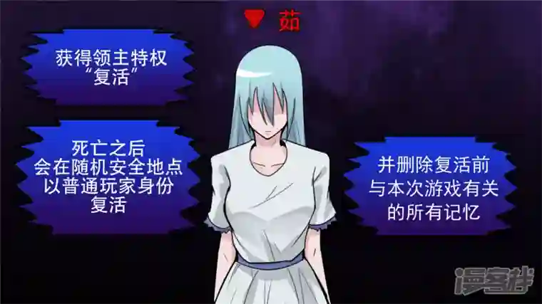 王者荣耀·末日边境心歌的秘密