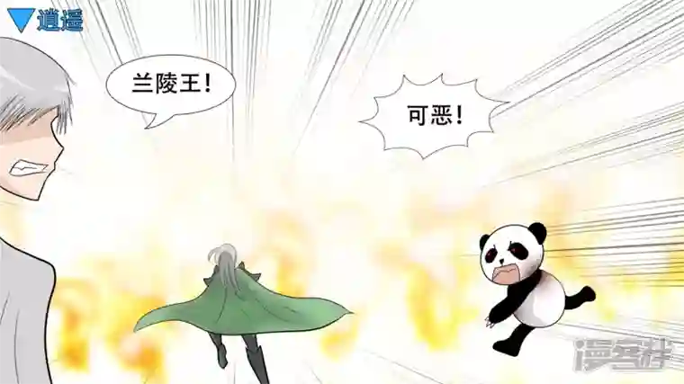 王者荣耀·末日边境心歌的秘密