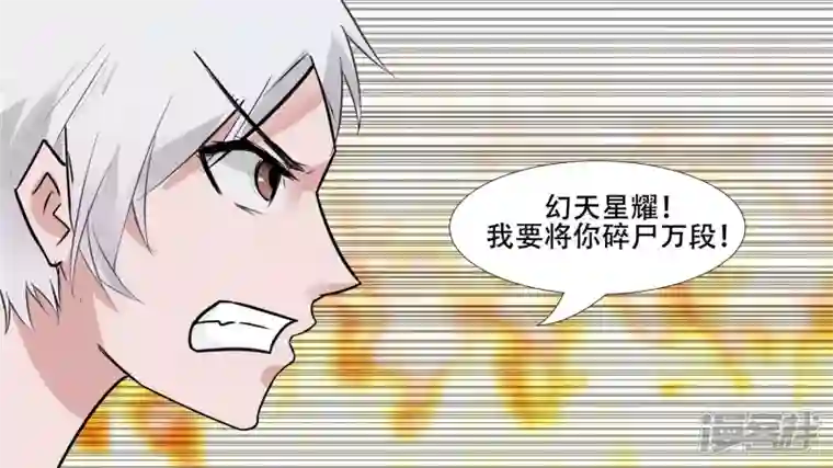 王者荣耀·末日边境心歌的秘密