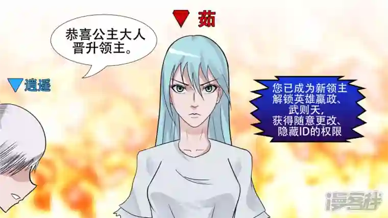 王者荣耀·末日边境心歌的秘密