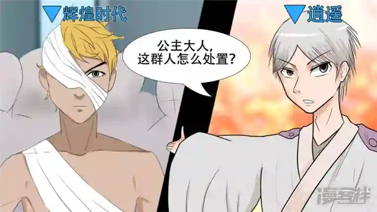 王者荣耀·末日边境心歌的秘密