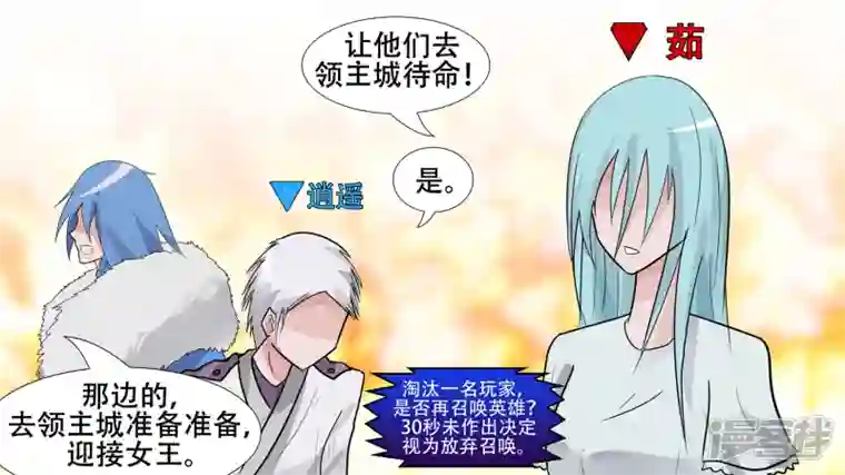 王者荣耀·末日边境心歌的秘密