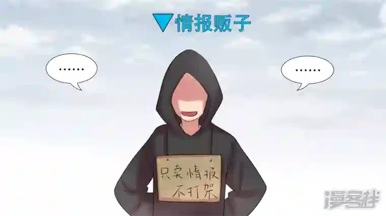 王者荣耀·末日边境不一样的神