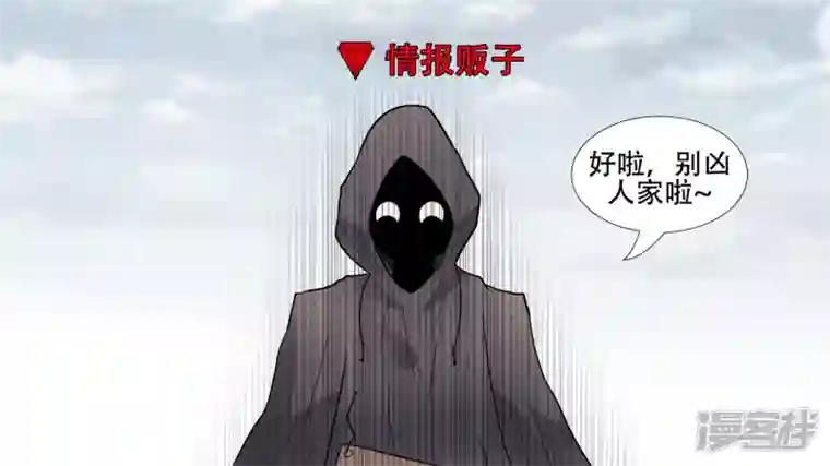 王者荣耀·末日边境不一样的神