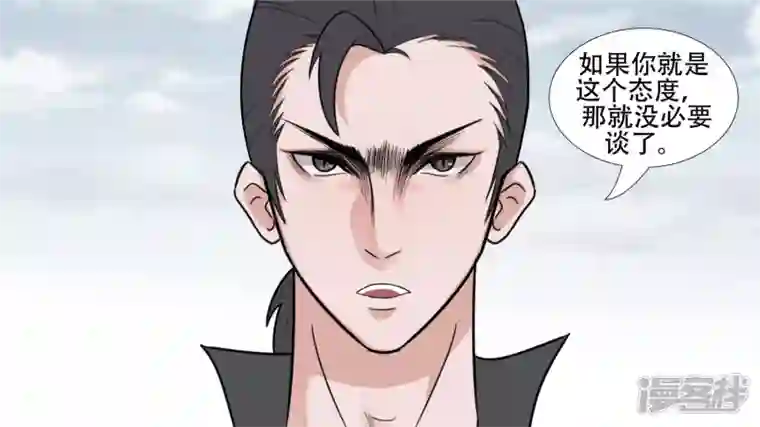 王者荣耀·末日边境不一样的神