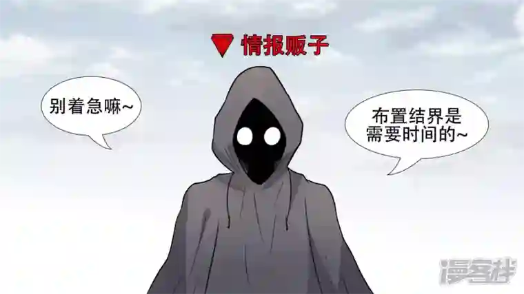 王者荣耀·末日边境不一样的神