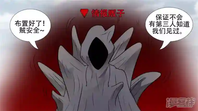 王者荣耀·末日边境不一样的神