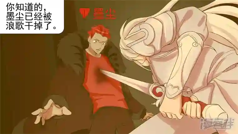 王者荣耀·末日边境不一样的神