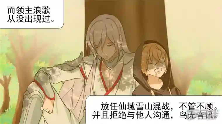 王者荣耀·末日边境不一样的神