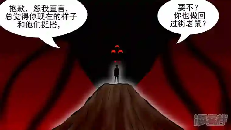 王者荣耀·末日边境不一样的神