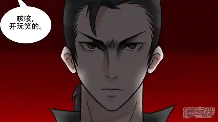 王者荣耀·末日边境不一样的神