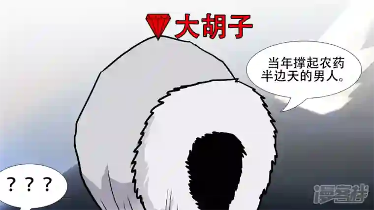 王者荣耀·末日边境不一样的神