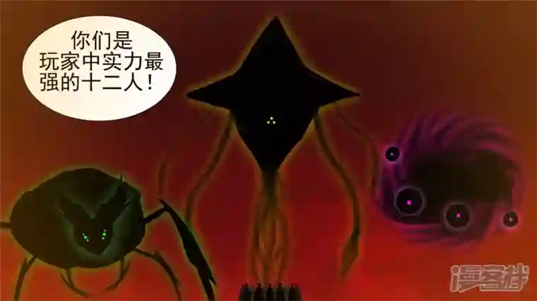 王者荣耀·末日边境十二领主