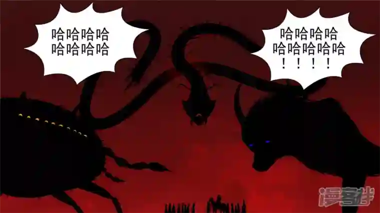 王者荣耀·末日边境十二领主