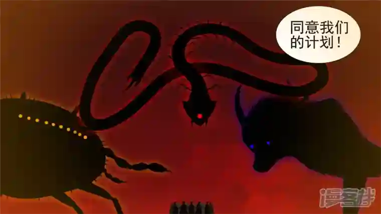 王者荣耀·末日边境十二领主