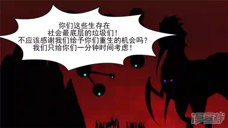 王者荣耀·末日边境十二领主