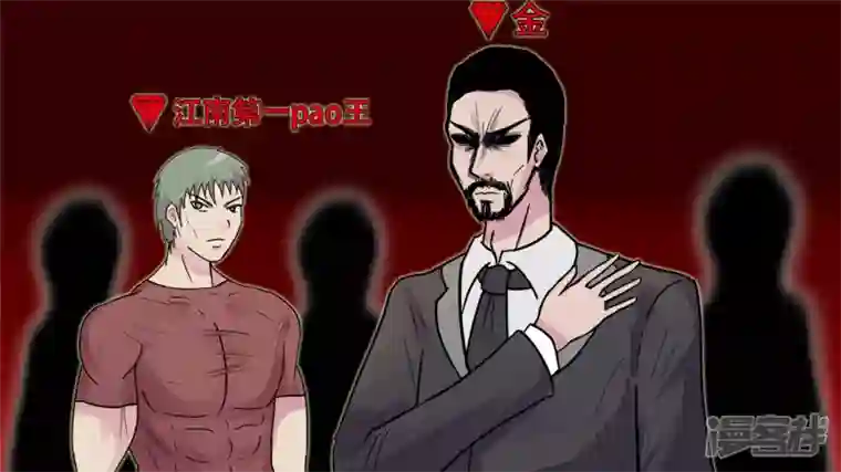 王者荣耀·末日边境十二领主