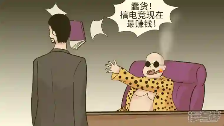 王者荣耀·末日边境十二领主