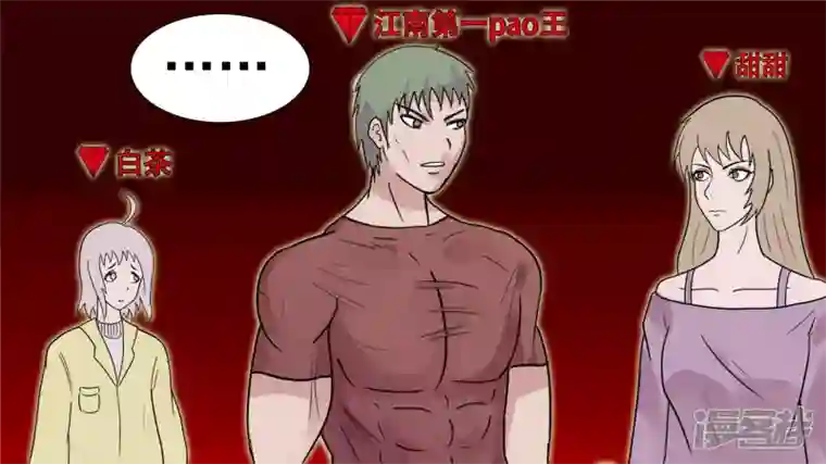 王者荣耀·末日边境十二领主