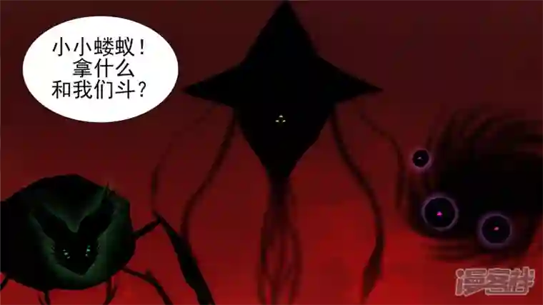 王者荣耀·末日边境十二领主