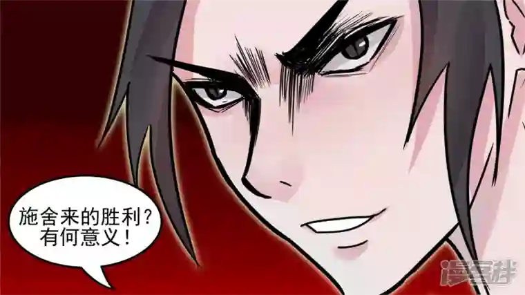 王者荣耀·末日边境十二领主