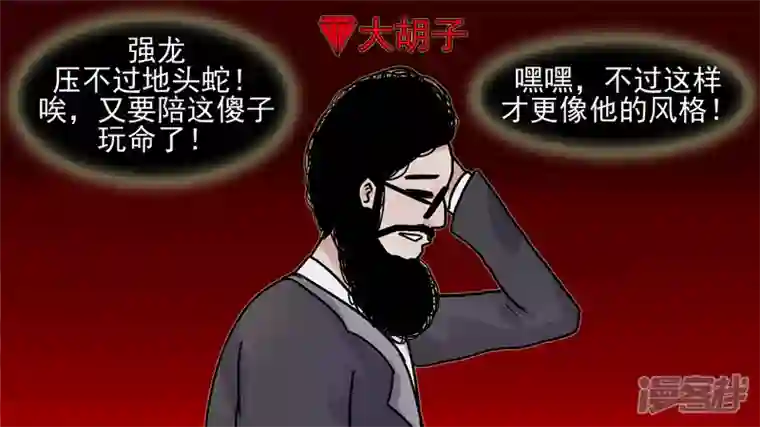 王者荣耀·末日边境十二领主