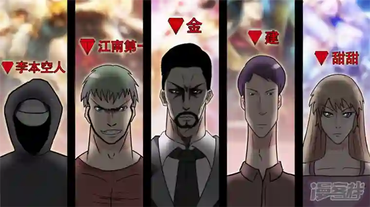 王者荣耀·末日边境当如吕奉先