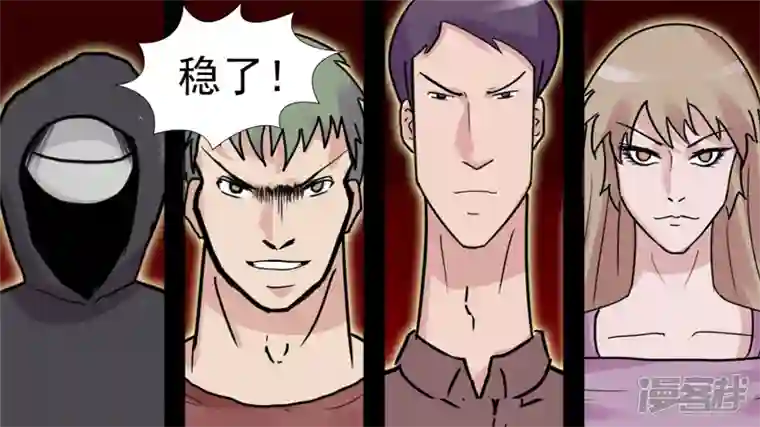 王者荣耀·末日边境当如吕奉先